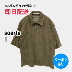 soerte ソエルテ シャツ/ブラウス 1 カーキ コットン 無地 レース ミドル丈 半袖 オープンカラー メンズのサムネイル