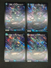 ビルディバイドブライト プロモ 事象の改竄 悪魔ほむら PR+ - メルカリ