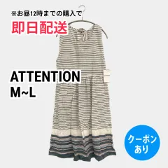 ATTENTION アテンション ワンピース M~L ブラック ボーダー柄 コットン 袖なし ロング・マキシ丈 フレア レディースのサムネイル