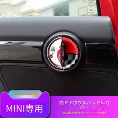 MINI F55 F56 F57 木目調ダッシュボードカバー - メルカリ