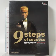 2026年最新】ジェームススキナー cdの人気アイテム - メルカリ