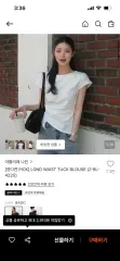 アトリエナイン lond waist tuck ブラウス 新品のサムネイル