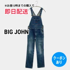 BIG JOHN ビッグジョン つなぎ/オールインワン ブルー フルレングス デニム コットン メンズのサムネイル