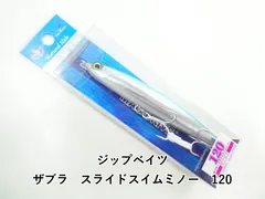 ジップベイツ ザブラ　スライドスイムミノー　120 (03-9307390074)のサムネイル