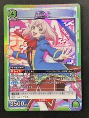 ユニオンアリーナ エムル sr 星2 パラレル シャンフロ エムル sr 星2 パラレル シャンフロ ユニオンアリーナ ユニアリ - メルカリ