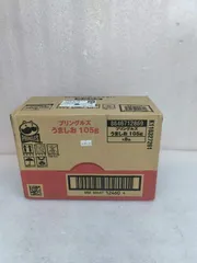 日曜日限定　プリングルス ケロッグ プリングルズ うましお M缶 105g×8個 ... 6603310 4901625528220のサムネイル