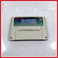 動作確認済】SFC ガイア幻想紀 エニックス クインテット