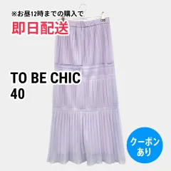 TO BE CHIC ロングスカート 40 パープル レディースのサムネイル