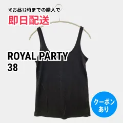 ROYAL PARTY ロイヤルパーティー タンクトップ 38 ブラック 無地 カップなし レディースのサムネイル