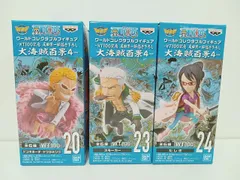 ワンピース ワールドコレクタブルフィギュア 大海賊百景4 3点 まとめ売り 未開封品 スモーカー たしぎ ドンキホーテ・ド・フラミンゴ [MB-7889]のサムネイル