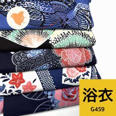 リップル 浴衣 4枚セット 綿 着物まとめ売り【G455】同梱購入歓迎