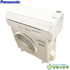パナソニックCS-225DEXE5 2025年日本製自動掃除機能 省エネエアコン