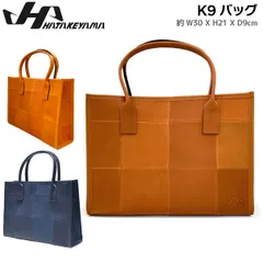 ハタケヤマ HATAKEYAMA 野球 レザー Ｋ9バッグ トートBAG PWT-30のサムネイル