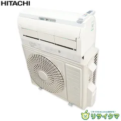 2026年最新】HITACHIエアコン室外機の人気アイテム - メルカリ
