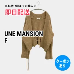 UNE MANSION ウメマンション カーディガン/ボレロ F ベージュ ウール・ニット 無地 ショート丈 長袖 レディースのサムネイル