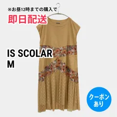 IS SCOLAR イズスカラー ワンピース M ベージュ コットン ナイロン チュール ドット柄 花柄・ボタニカル柄 無地 袖なし フレア ロング・マキシ丈 レディースのサムネイル