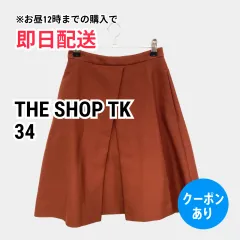 THE SHOP TK ザショップティーケー スカート 34 ブラウン レディースのサムネイル
