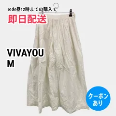 VIVAYOU ビバユー ロングスカート M ホワイト レディースのサムネイル