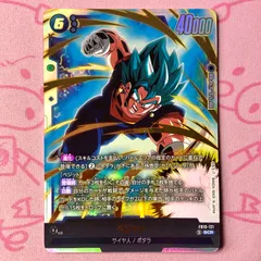 2026年最新】ベジット scr [fb02-139]の人気アイテム - メルカリ