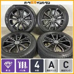 【美品 バリ溝】RAYS ベルサス ブラックレーベル クリサオール 17in 7J+55 114.3 ブリヂストン 215/55R17 エスティマ ヴェゼル オデッセイのサムネイル