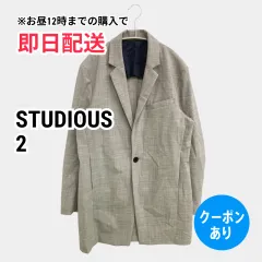 STUDIOUS ステュディオス テーラードジャケット 2 グレー ウール・ニット 無地 ロング丈 フードなし シングル メンズのサムネイル