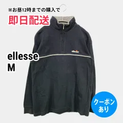 ellesse エレッセ スウェット M ブラック メンズ レディースのサムネイル