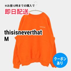 thisisneverthat ディスイズネバーザット スウェット M オレンジ メンズ レディース