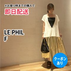 LE PHIL | Buyee日本代购服务 | 于Mercari购物