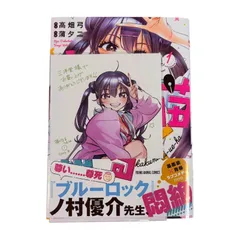 2026年最新】三洋堂書店 特典の人気アイテム - メルカリ