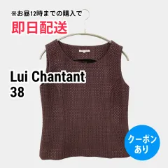 Lui Chantant ルイシャンタン ノースリーブ 38 パープル レディースのサムネイル