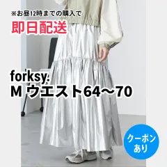 forksy. フォルクシー ロングスカート M  ウエスト64～70 シルバー レディースのサムネイル