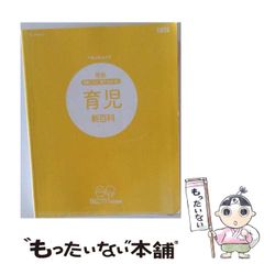 中古】 僕は走って灰になる TEN YEARS AFTER / 鈴木 博文 / 新宿書房