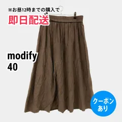 modify ロングスカート 40 ブラウン レディースのサムネイル