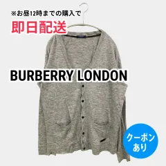 BURBERRY LONDON バーバリーロンドン カーディガン/ボレロ グレー 無地 長袖 ミドル丈 メンズのサムネイル