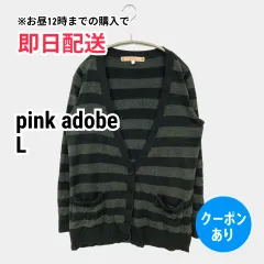 pink adobe ピンクアドベ カーディガン/ボレロ L ブラック ボーダー柄 ロング丈 長袖 レディースのサムネイル