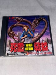 ハガキ付】時空の花嫁 TIME TRICK RPG ☆ MSX2 3.5インチ☆ - メルカリ