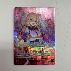 サンデーｖｓマガジン　エア・ギア　野山野 林檎　銀サイン入り　１枚 サンデーvsマガジン エア・ギア 野山野 林檎 銀サイン入り 1枚