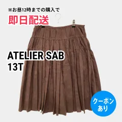 ATELIER SAB アトリエサブ ミモレ/半端丈スカート 13T ブラウン レディースのサムネイル