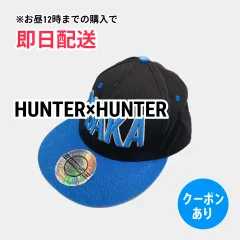 HUNTER×HUNTER キャップ ブラック ベースボール メンズ レディースのサムネイル