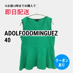 ADOLFODOMINGUEZ ノースリーブ 40 グリーン レディースのサムネイル