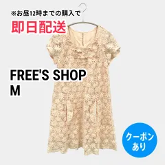 FREE'S SHOP フリーズショップ ワンピース M ベージュ レディースのサムネイル