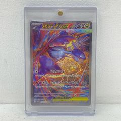 BGS9.5≒PSA10 メガラティアスex SAR ポケカ 088/063 - メルカリ