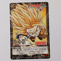 ドラゴンボールZ 孫悟飯 旧 カードゲーム D-311 - メルカリ