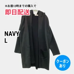 NAVY ネイビー カーディガン/ボレロ L ブラック 無地 ロング丈 長袖 レディースのサムネイル