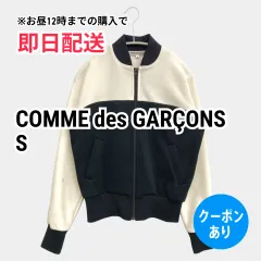 COMME des GARÇONS コムデギャルソン ジャージ/トラックジャケット S ホワイト レディースのサムネイル
