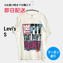 Tシャツ】当時物リーバイス サドルマン Lサイズ - メルカリ