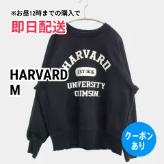 HARVARD ハーバード スウェット M ブラック コットン スウェット 裏起毛 前面プリント ブランドロゴ 長袖 メンズ レディースのサムネイル