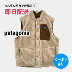 patagonia パタゴニア ダウンベスト ベージュ ボア 無地 ワンポイント ブランドロゴ フードなし メンズのサムネイル