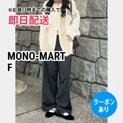 MONO-MART モノマート カーディガン/ボレロ F アイボリー ボア 無地 ミドル丈 長袖 メンズ レディースのサムネイル