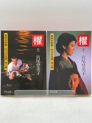 全巻セット】 ファラオの墓 全1～4巻セット 竹宮恵子 角川書店